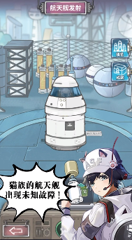 冒险与契约截图(4)