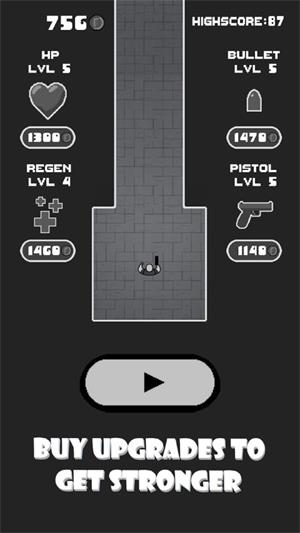 黑客枪手截图(2)