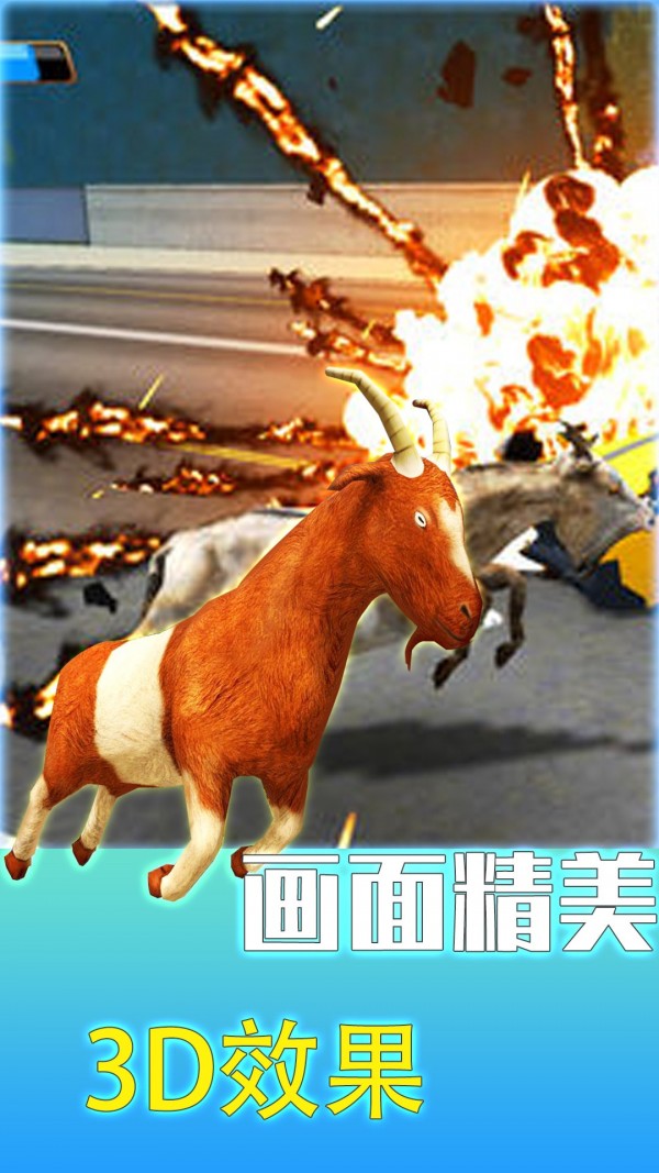 疯狂动物调查局截图(4)