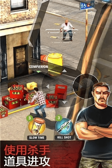 我们之中的亡者截图(1)