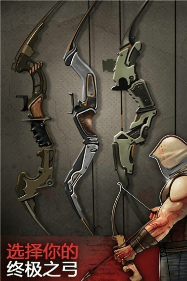 我们之中的亡者截图(2)