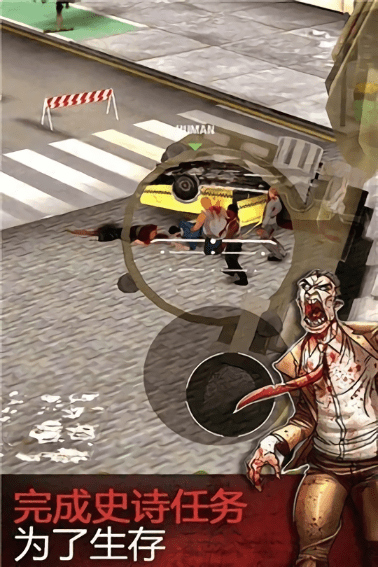 我们之中的亡者截图(4)