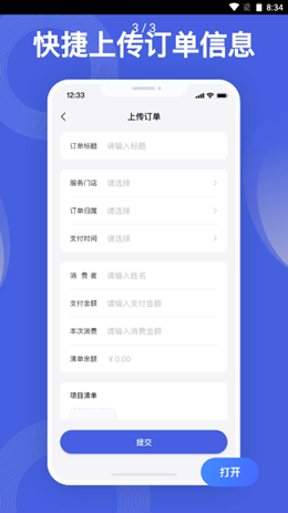 壹云多米截图(2)