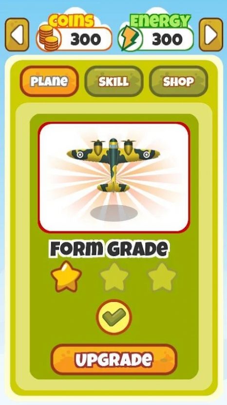 天空战争1945二战截图(2)