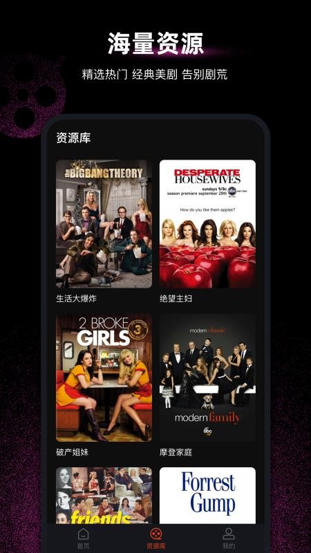 每日英语配音截图(1)