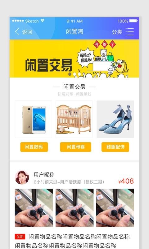 智慧港城截图(3)