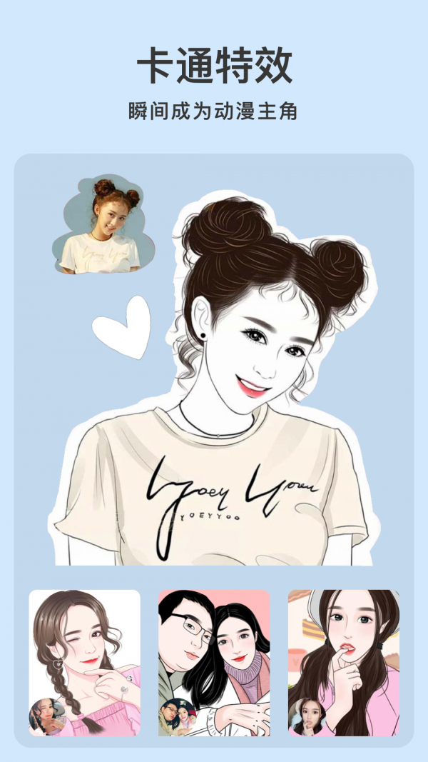 planit摄影截图(3)