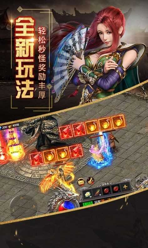 英魂传说手游截图(2)