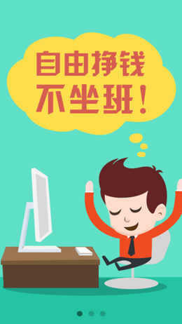 丁香人才截图(2)