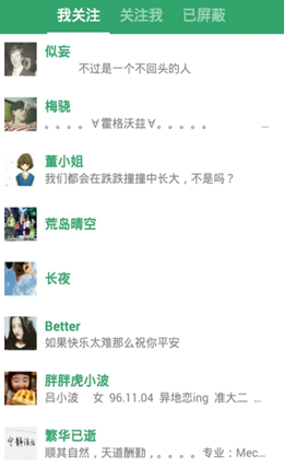 胶囊日记截图(1)