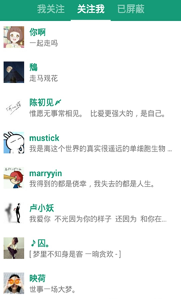 胶囊日记截图(2)