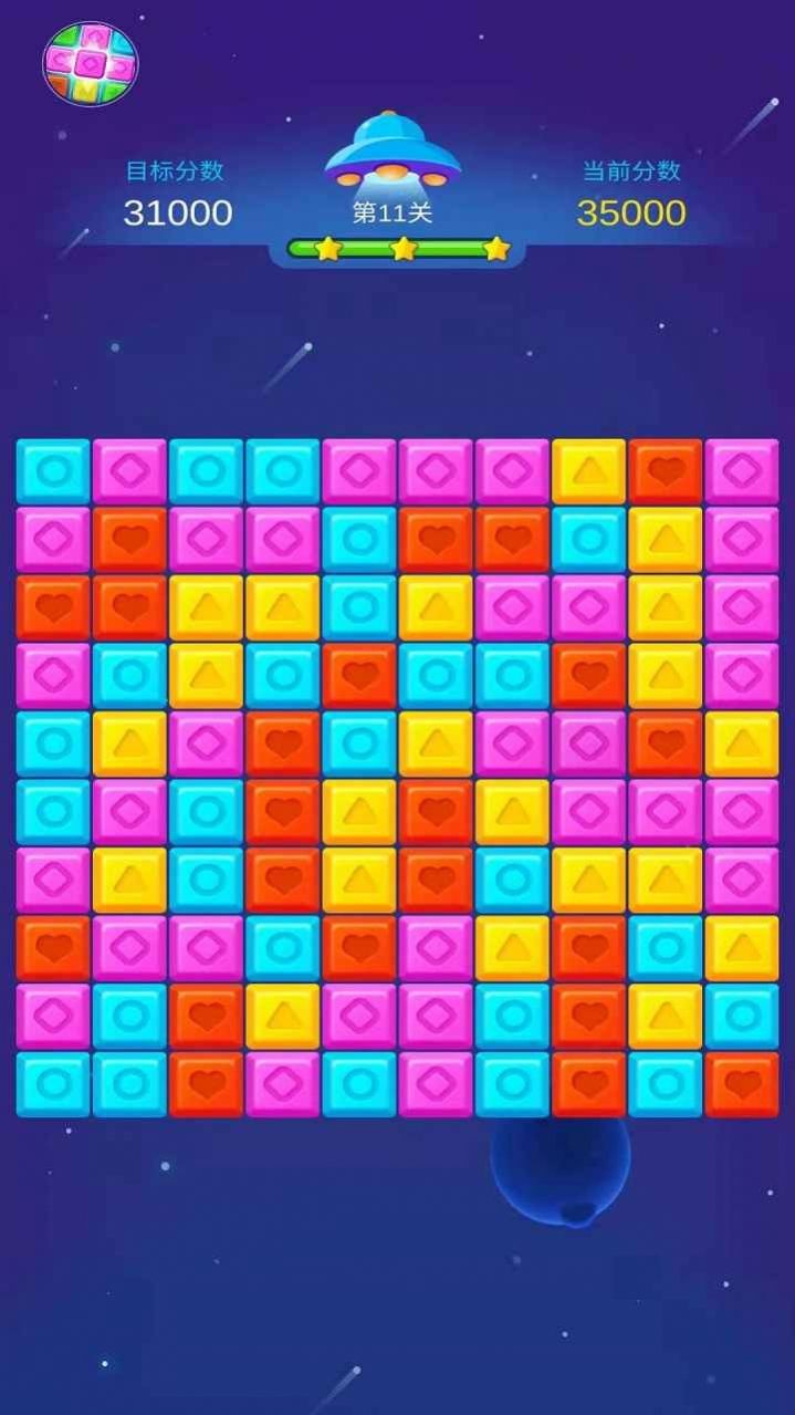 爷爷爱消消截图(4)