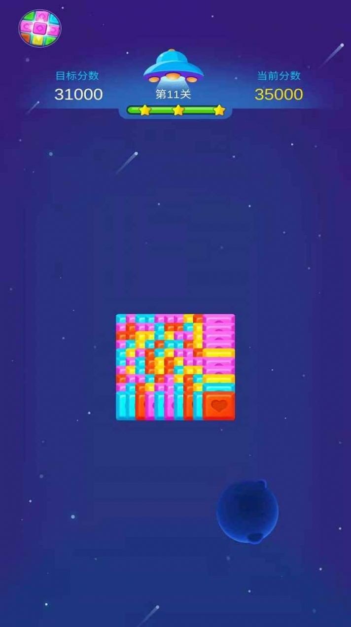 爷爷爱消消截图(1)