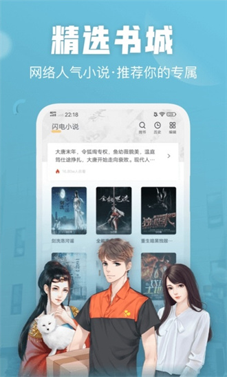 天涯读书截图(2)