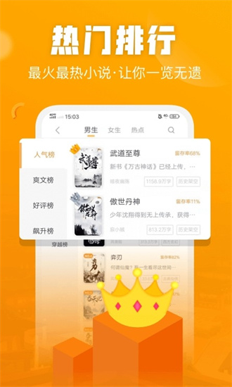 天涯读书截图(1)