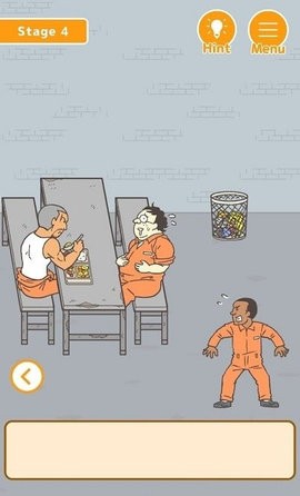 我要越狱截图(3)