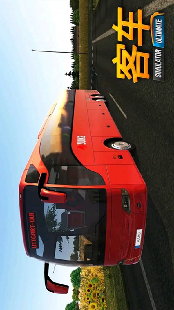 模拟王牌赛车手截图(1)