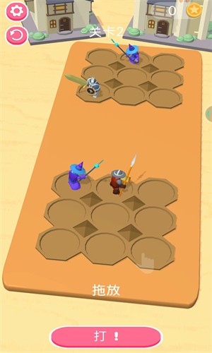 画笔对决截图(4)