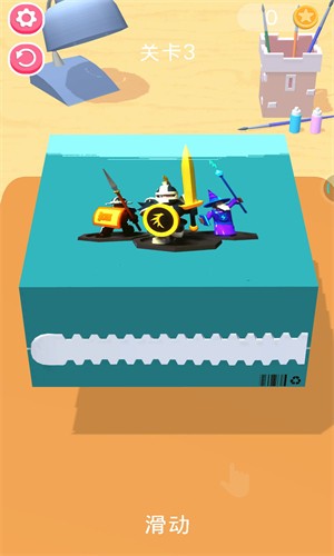 画笔对决截图(2)