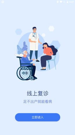 百洋家园截图(1)