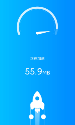 一键WiFi宝截图(4)