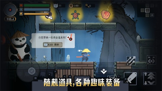 黑白魂刃截图(4)