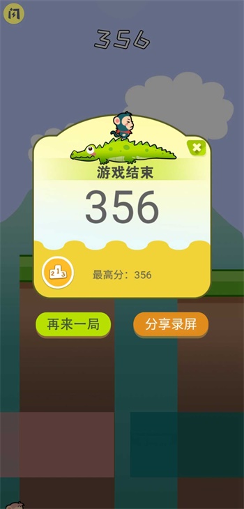 好兄弟手牵手截图(3)