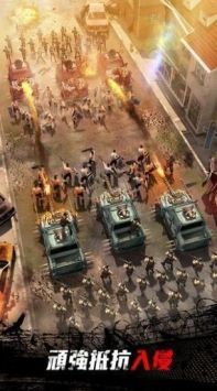 铁血装甲围城截图(4)