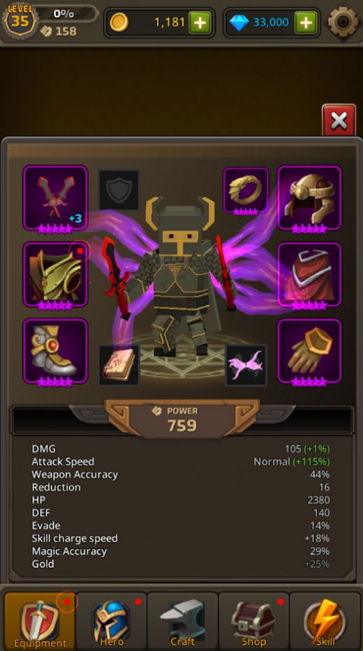 武器地下城截图(4)