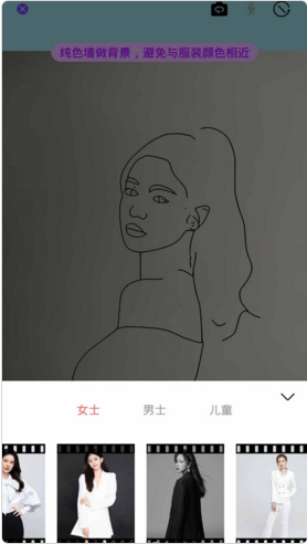 免费高级证件照截图(2)