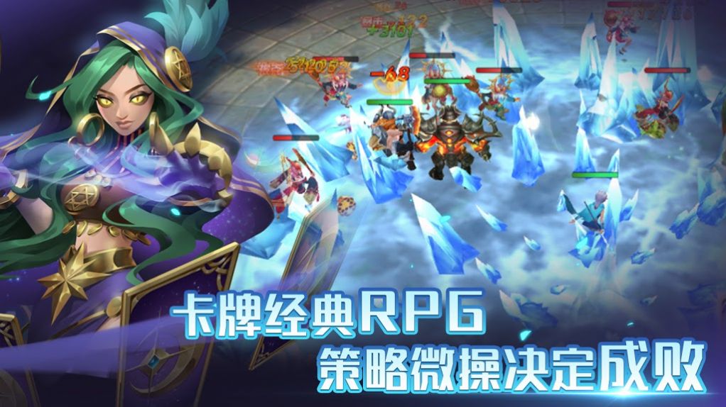 召唤师纷争截图(2)