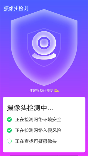 青春wifi速连截图(3)