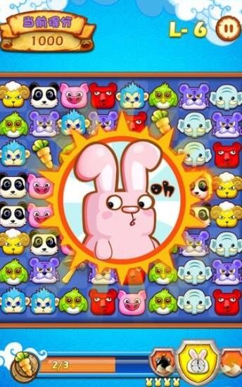 夺回萝卜：保卫家园截图(2)