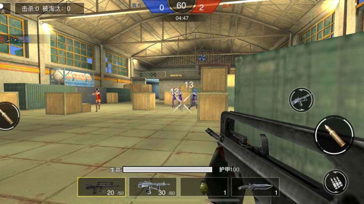 枪战荣耀精英截图(2)