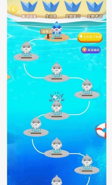 忆学网校截图(3)