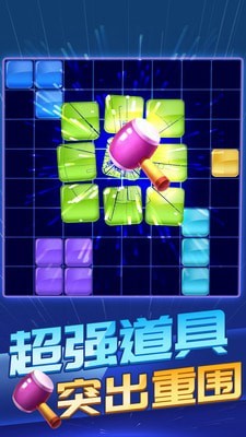 方块炸炸炸截图(1)