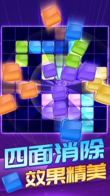 方块炸炸炸截图(2)