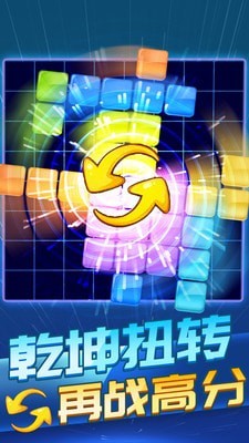 方块炸炸炸截图(4)