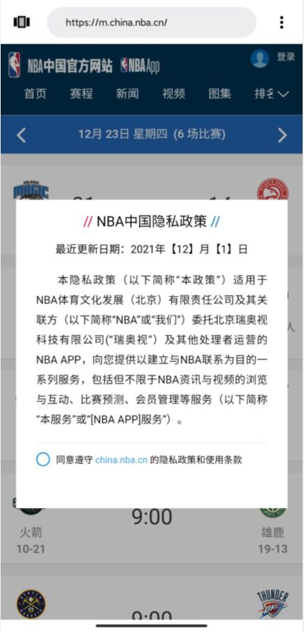 暮光浏览器截图(4)