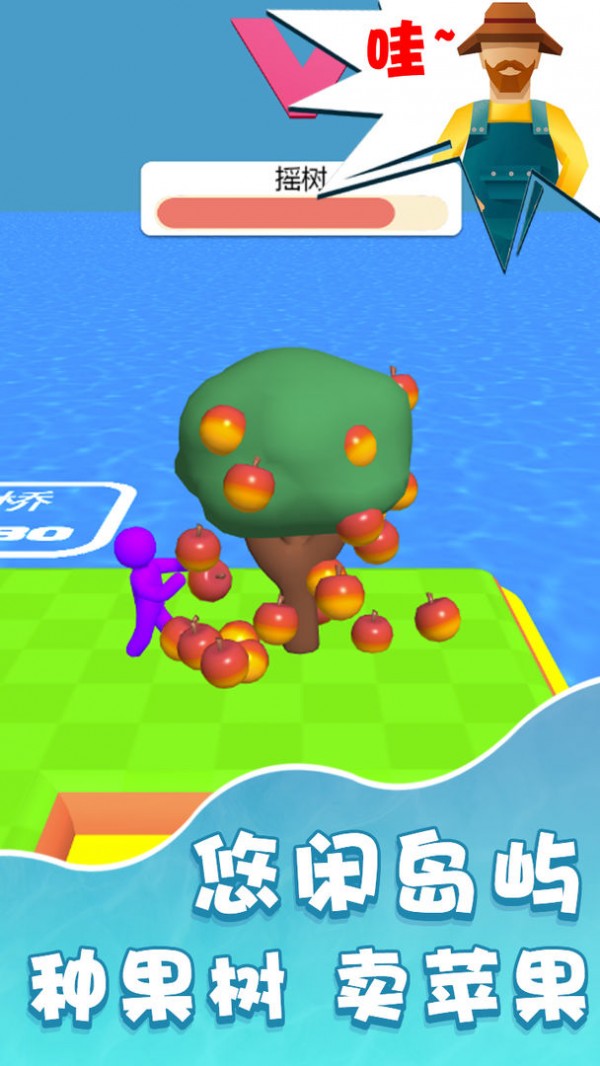 我的迷你世界农场截图(4)