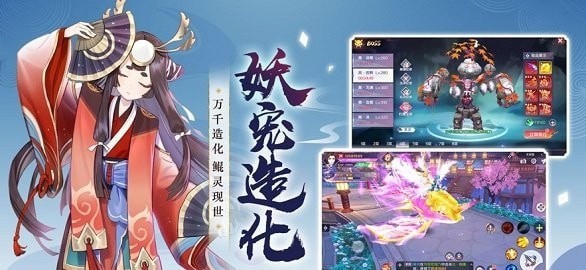 幻世神姬截图(1)