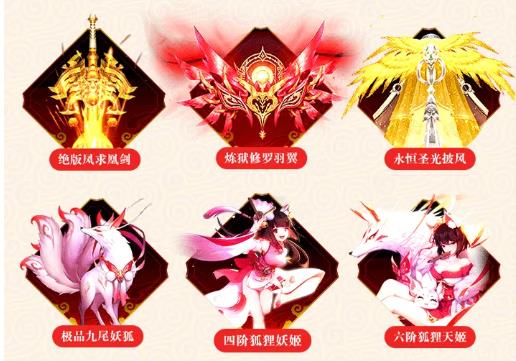 幻世神姬截图(4)