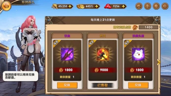 火纹传说之英雄觉醒截图(1)