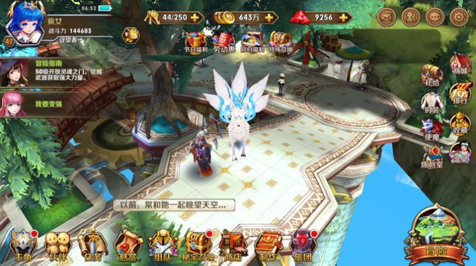 火纹传说之英雄觉醒截图(3)