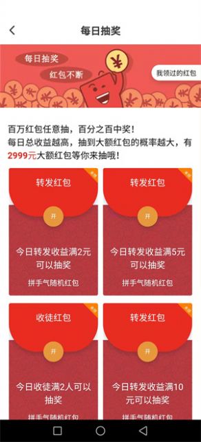 快牛资讯截图(3)