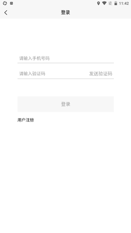 聚宝盆甄购截图(1)