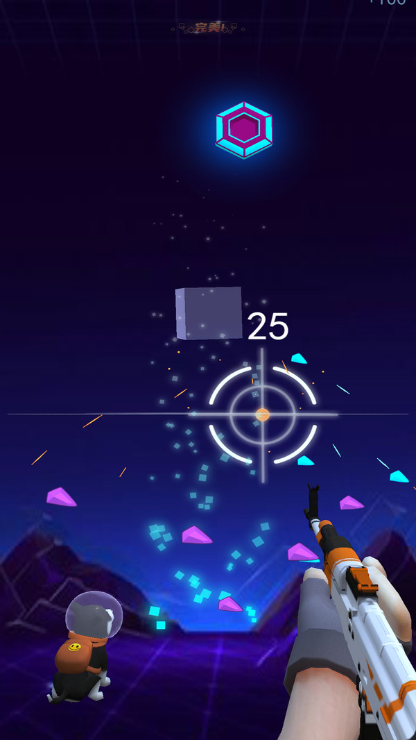 节奏狙击炫舞截图(3)