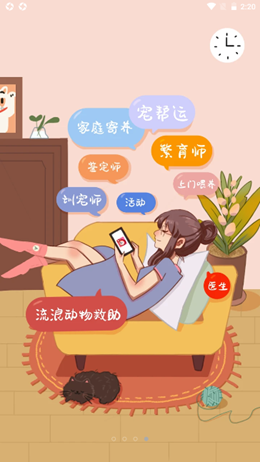 懒洋葱截图(1)