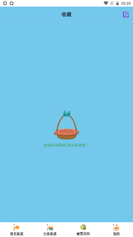 厨房烹饪截图(1)