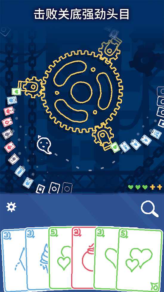 海克迪克截图(2)